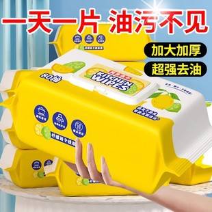 Kitchen Wipes for Strong Oil and Stain Removal, Household Grease Cleaning Wipes, Specialized for Cleaning Range Hoods, Direct from the Manufacturer