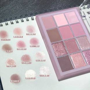 Korean 12-Color Fruit Eyeshadow Palette Low Saturation Taro Powder Purple Eyeshadow Beads Matte Earth Color Student Pure Desire