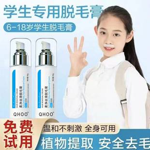 Teenagers' Lip Hair Removal Cream, Lip Hair Removal, Mustache Removal, Facial Hair Removal, Genuine Product