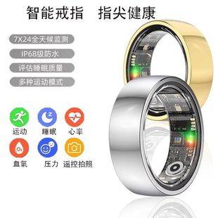 Amazon Multifunctional Smart Ring Solid Color Video Brushing Heart Rate Blood Oxygen Sleep Monitoring Sports Waterproof Ring