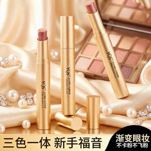 Yqs Radiant Beauty Delicate Gradient Eyeshadow Stick with Glitter for Beginners, Long-Lasting Highlighter Three-Color Eyeshadow Stick