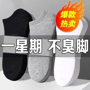 Men's Spring and Summer Black Low-Cut Ankle Socks, Odor-Resistant, Sweat-Absorbing, Sports, Business, Invisible Socks, Trendy Thin Non-Slip Socks