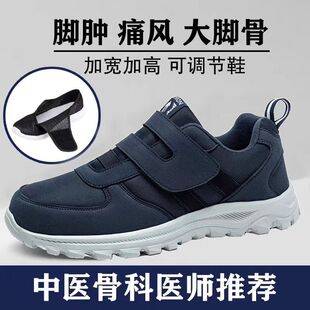 Shoes for the elderly Special shoes for swollen feet Shoes for men and fathers Hemiplegia Gout Widened Walking Shoes Spring Middle-aged and Elderly Soft Sole Non-slip