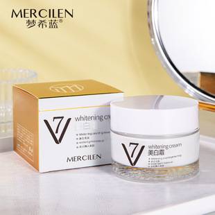 Mengxi Blue Lazy v7 Plain Cream Women's Beauty Cream Moisturizing Naked Makeup Whitening Cream Facial Lazy Cream Factory Wholesale