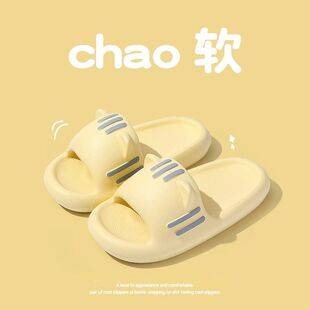 Women's Indoor Non-Slip New Style Slippers for Summer, 2024 Home Bathroom Pvc Slippers for Women