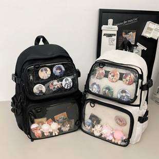 Pain Bag Two-Dimensional Two-Piece Set Can Be Carried on Both Back and Can Be Removed with Single Back, Multifunctional Pvc Flap Pocket Pants DIY Large-Capacity School Bag