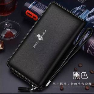 Paul Prince Handbag Men's Wallet Long Wallet Multi-Card Slot Wallet Business Student Clutch Bag Men's Style
