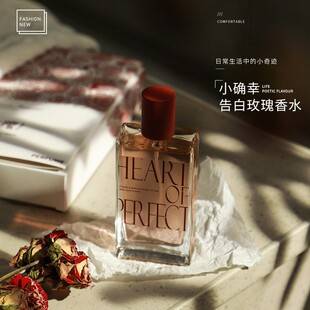 Tiktok Popular Rose Women's Perfume, Long-Lasting Fragrance, Niche 50ml Fragrance Perfume Set Gift Box Wholesale Dropshipping