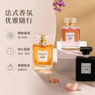 New In-Stock Three-Piece Set Cocosiliya Coco Miss Women's Perfume 50ml Niche Light Fragrance Long-Lasting Scent