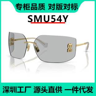Miu sunglasses for women, same style as Jang Won-young, double MIU letter frameless SMU 54Y sunglasses, UV protection