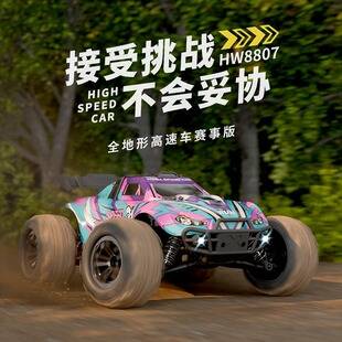 Cross-Border Hw8807Rc Remote Control Car 1:16 Four-Wheel Drive High-Speed Big-Wheel Climbing Off-Road Vehicle Drift Model Wholesale
