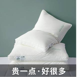 Class a Cotton Pillow Five-Star Hotel Pillow Soy Fiber Pillow Adult Neck Pillow Wedding Hotel Pillow Core Wholesale