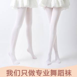 Children's Dance Socks Grade Examination Special White Pantyhose Spring and Autumn Thin 90D High Elastic Anti-Pilling Dancing Socks for Girls