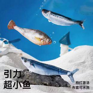 Cat toy simulation electric fish with usb charging self-hi will beat swing fish funny cat toy plush cat