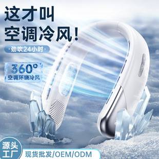 Cross-border New Style Neck Fan Leadless Neck Fan Outdoor Sports Handheld Fan Portable Small Fan