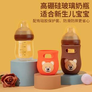Glass feeding bottle double exhaust anti-flatulence feeding bottle newborn feeding bottle anti-choke imitation breast milk feeding bottle anti-fall silicone case