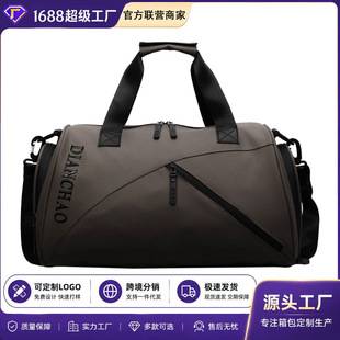 Sports Fitness Bag for Men, Swimming Wet and Dry Separation, Large Capacity, Men's Portable Luggage Bag, Women's Travel Bag