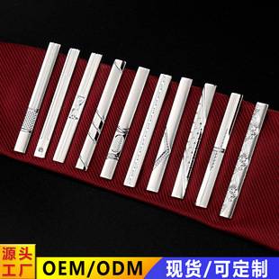 Business Men's Tie Clip Metal Laser Tie Pin Electroplated Silver Frosted Iron Tie Clip Cross-Border Ready Stock