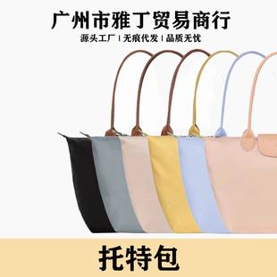 Guangzhou Yading Trade Lx-Tote Bag - the Plastic Sealing Film on the Handle Cannot Be Returned or Exchanged if Opened