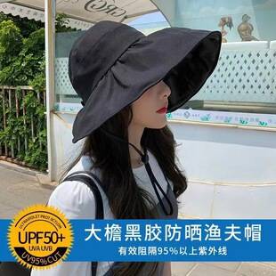 Black Rubber Hat for Women, Summer Wide-Brimmed Sun Hat, Foldable Fisherman Hat, Spring and Autumn Sun Hat for Women, High-End Style