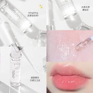 NOVO lip oil glass lip glaze mirror glossy lip gloss student cheap autumn and winter transparent toot lip gloss with Flash