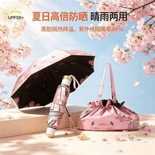 Manufacturer wholesale double-sided floral umbrella, black-coated sun umbrella, UV protection, 70% off foldable dual-use sunshade umbrella for both sunny and rainy days