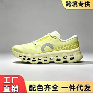 Cross-border running shoes for men and women, comfortable sports shoes, Cloudmonster3, Monster 3rd generation, direct from the factory
