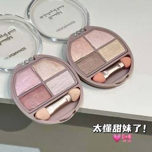 HERORANGE ~ Mist Sleeping Silkworm Eye Shadow Comprehensive Disc Pearlescent Pink Modification Eye Brightening Sleeping Silkworm Shadow Modification