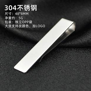 Tie clip Yiwu factory supply cross-border hot gold and silver suit business men's simple tie clip