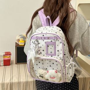 2026 New Cartoon Star Backpack for Female Students, Cute Transparent Doll Bag, Simple Large-Capacity School Bag