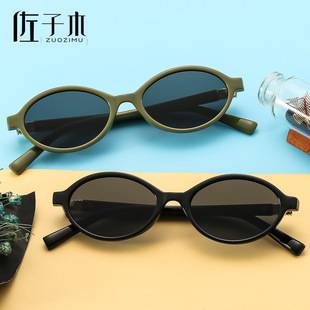 Children's Sunglasses 2025 Cross-Border New Fashion Small Frame Sunglasses European and American Personalized Oval Baby Glasses Wholesale