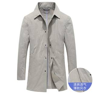 Men's Casual Windbreaker 2022 Spring/Summer Single Layer Thin Jacket Light Luxury Business Young and Middle-Aged Men's Coat Factory Direct Sale
