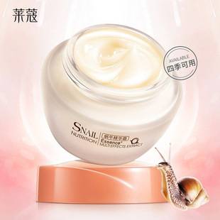 Lecco Snail Essence Cream Facial Hydrating Moisturizing Cream Refreshing and non-greasy Skin Care for Men and Women Students