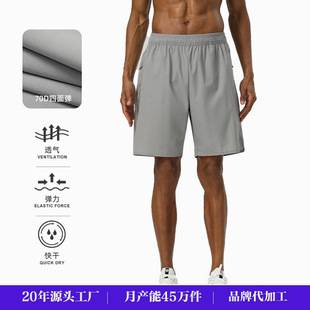 Training Quick-Drying Shorts, Men's Elastic Casual Sports Pants, Men's Fitness Quick-Drying Breathable Marathon Shorts