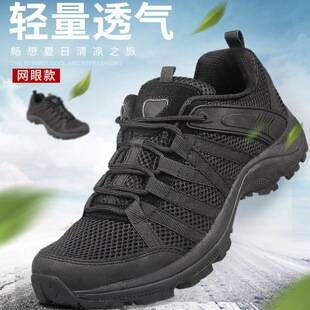 Summer Physical Training Shoes Men's Ultra Light Black Rubber Shoes Off-road Running Shoes Sports Casual Shoes Breathable Wear-resistant Security Shoes