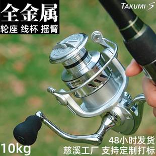 Feilu Spinning Wheel, All-Metal Lure Wheel, Fishing Line Wheel, Fish Wheel, Sea Fishing Long-Range Anchor Fish Wheel, Fishing Reel Wholesale