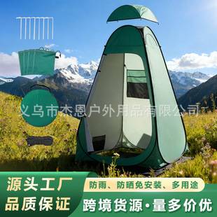 Shower Cage with Top Cover Mesh Quick Opening Changing Cage Outdoor Shower Portable Toilet Changing Tent