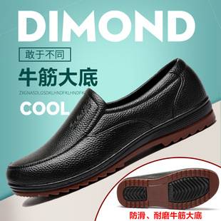 818 Plastic Tbottomon Bottom Rain Boots Men's Work Shoes Low-Top Short-Tube Non-Slip Kitchen Shoes Men's Rubber Shoes Waterproof Shoes