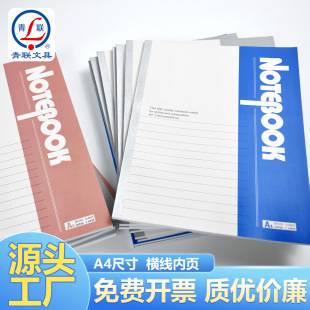 Qinglian A4 Office Notebook Wholesale Softcover Diary Business Meeting Notepad Thickened High-Quality Workbook