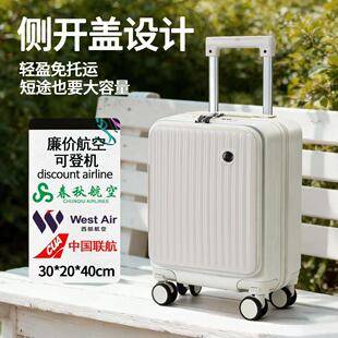 14inch Carry-on suitcase, travel case, children's luggage 16inch Large-capacity trolley case, small password case for women, suitable for boarding