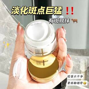 Diyueduo Whitening and Freckle-Removing Cream, Moisturizing and Hydrating, Reduces Dark Spots, Facial Freckle-Removing Care Cream, Skincare Products Wholesale