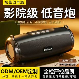 Colexun S9 Bluetooth Speaker Dual Speakers Metal Diaphragm Outdoor Subwoofer Portable Speaker Stereo
