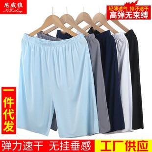 Summer Casual Men's Ice Silk Pants Loose Ice Silk Straight Shorts Boys Sports Quick-drying Pants
