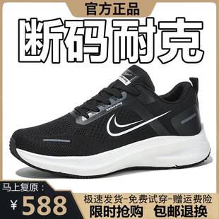 Brand Nk Off-Size Men's Sneakers, Summer Hot-Selling Fly-Knit Breathable Casual Shoes, Men's Shock-Absorbing Ultra-Light Running Shoes