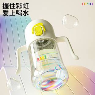 [Rainbow sippy cup] wide mouth baby sippy cup silicone beak duck beak bottle water cup children's drinking cup suction