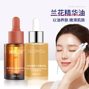 Small Molecule Orchid Oil Wholesale Facial Essential Oil Time Condensed Hydrating Essence Moisturizing Oil Nourishing Essence Oil