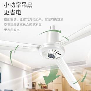 Ceiling fan with strong airflow, quiet operation, suitable for bedroom, living room, home, workshop, canteen, small plastic remote-controlled energy-saving electric fan