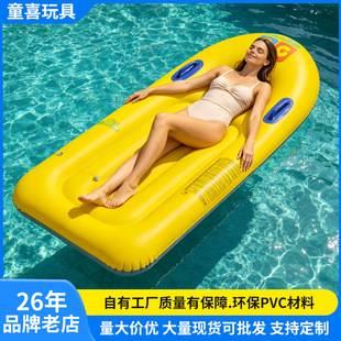 Pvc Water Floating Toys Children's Surfboard Anti-Rollover Swimming Ring Inflatable Boat Board Swimming Pool Small Kayak Gadget