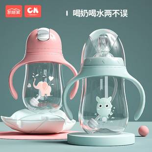 Baby feeding bottle newborn dual-use children straw water cup wide caliber suit baby supplies cross-border wholesale factory