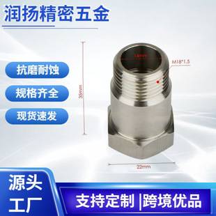 Automobile General Accessories Three-Way Catalytic Core Oxygen Sensor Connector Thread Engine Fault Light Decoding
